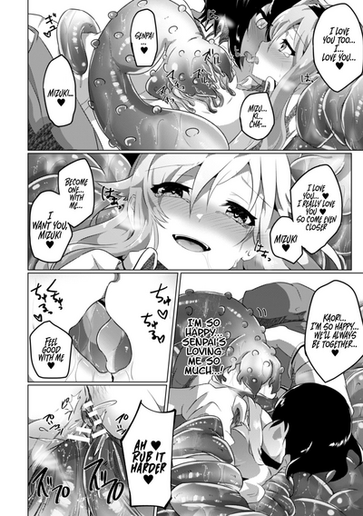 Psycho Lesbian Series — Crazy Obsession Rape Vol.1 [Anthology 2D Comic Magazine] [English] {Hennojin} [Digital]