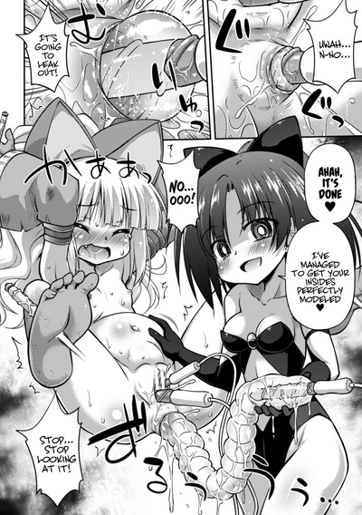 Psycho Lesbian Series — Crazy Obsession Rape Vol.1 [Anthology 2D Comic Magazine] [English] {Hennojin} [Digital]