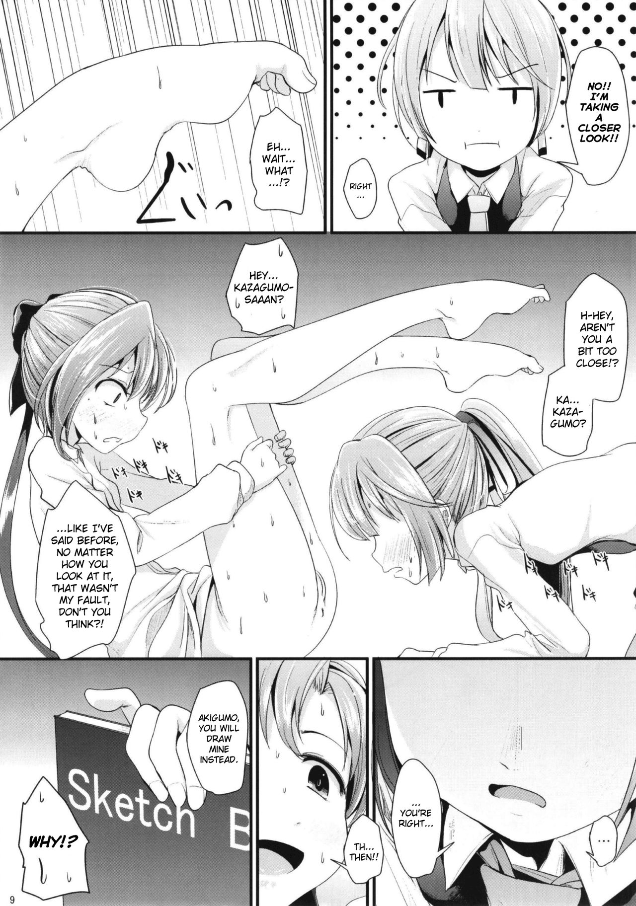 Public Autumn Wind Series — Lily Autumn Wind Lovers [Kitsune to Budou (Kurona)]