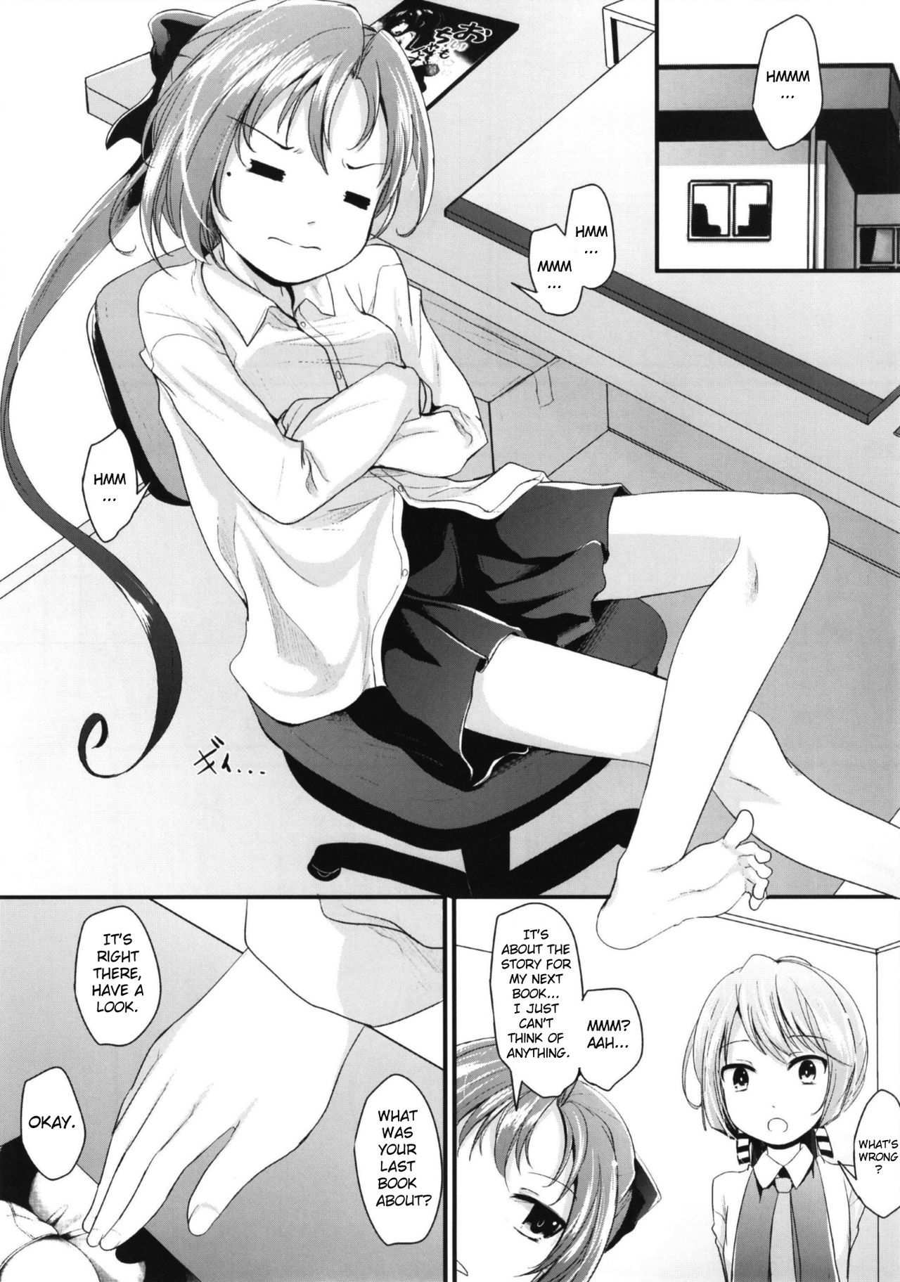 Public Autumn Wind Series — Lily Autumn Wind Lovers [Kitsune to Budou (Kurona)]