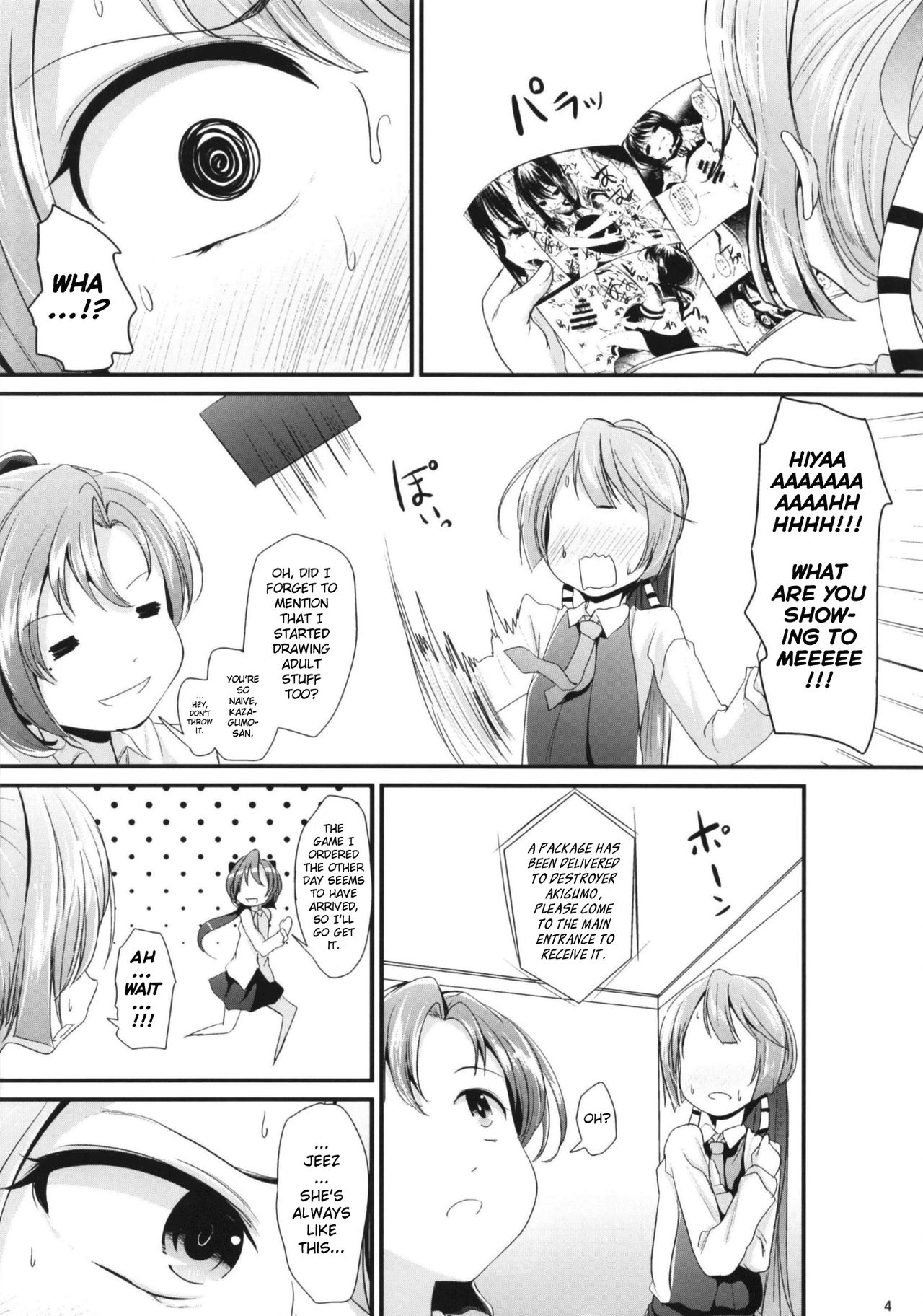 Public Autumn Wind Series — Lily Autumn Wind Lovers [Kitsune to Budou (Kurona)]