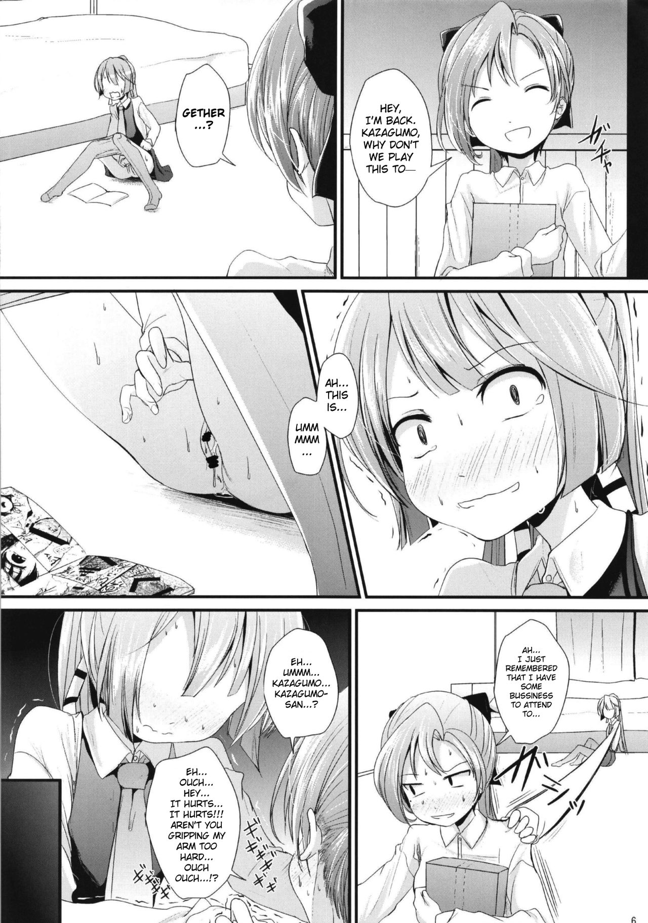 Public Autumn Wind Series — Lily Autumn Wind Lovers [Kitsune to Budou (Kurona)]