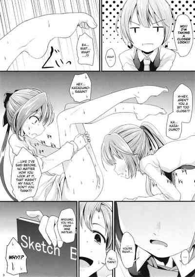 Public Autumn Wind Series — Lily Autumn Wind Lovers [Kitsune to Budou (Kurona)]
