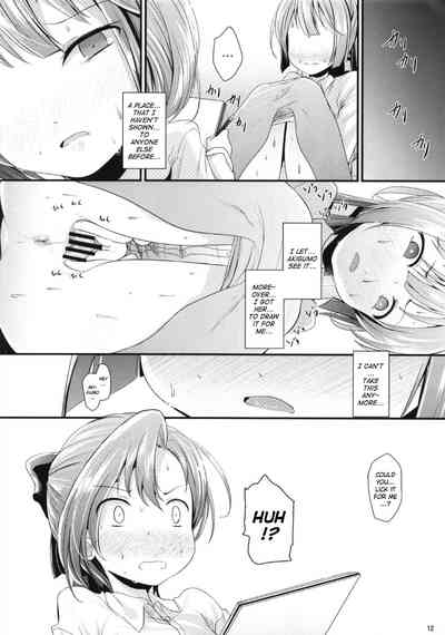 Public Autumn Wind Series — Lily Autumn Wind Lovers [Kitsune to Budou (Kurona)]