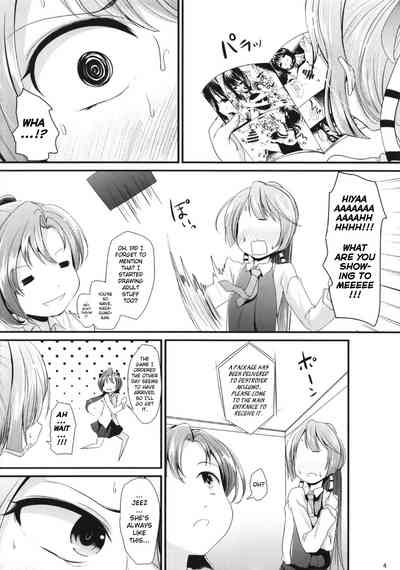 Public Autumn Wind Series — Lily Autumn Wind Lovers [Kitsune to Budou (Kurona)]