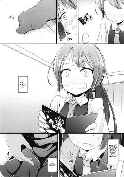 Public Autumn Wind Series — Lily Autumn Wind Lovers [Kitsune to Budou (Kurona)]