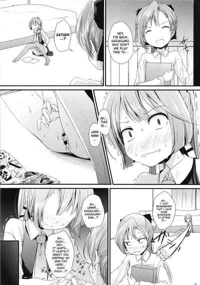 Public Autumn Wind Series — Lily Autumn Wind Lovers [Kitsune to Budou (Kurona)]