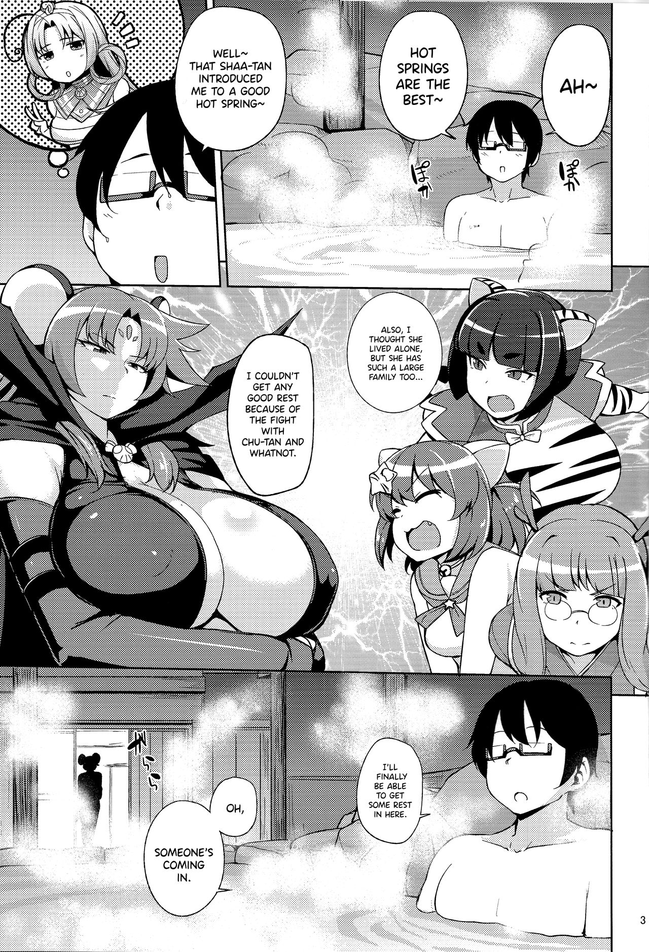 Public Bath Cum Inside Series — Rat Girl And Hot Spring Ghost Sex Fucking [CT28] [North70 (Nanao Yukiji)]