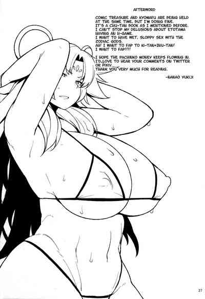 Public Bath Cum Inside Series — Rat Girl And Hot Spring Ghost Sex Fucking [CT28] [North70 (Nanao Yukiji)]