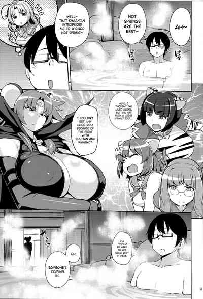 Public Bath Cum Inside Series — Rat Girl And Hot Spring Ghost Sex Fucking [CT28] [North70 (Nanao Yukiji)]