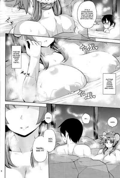 Public Bath Cum Inside Series — Rat Girl And Hot Spring Ghost Sex Fucking [CT28] [North70 (Nanao Yukiji)]