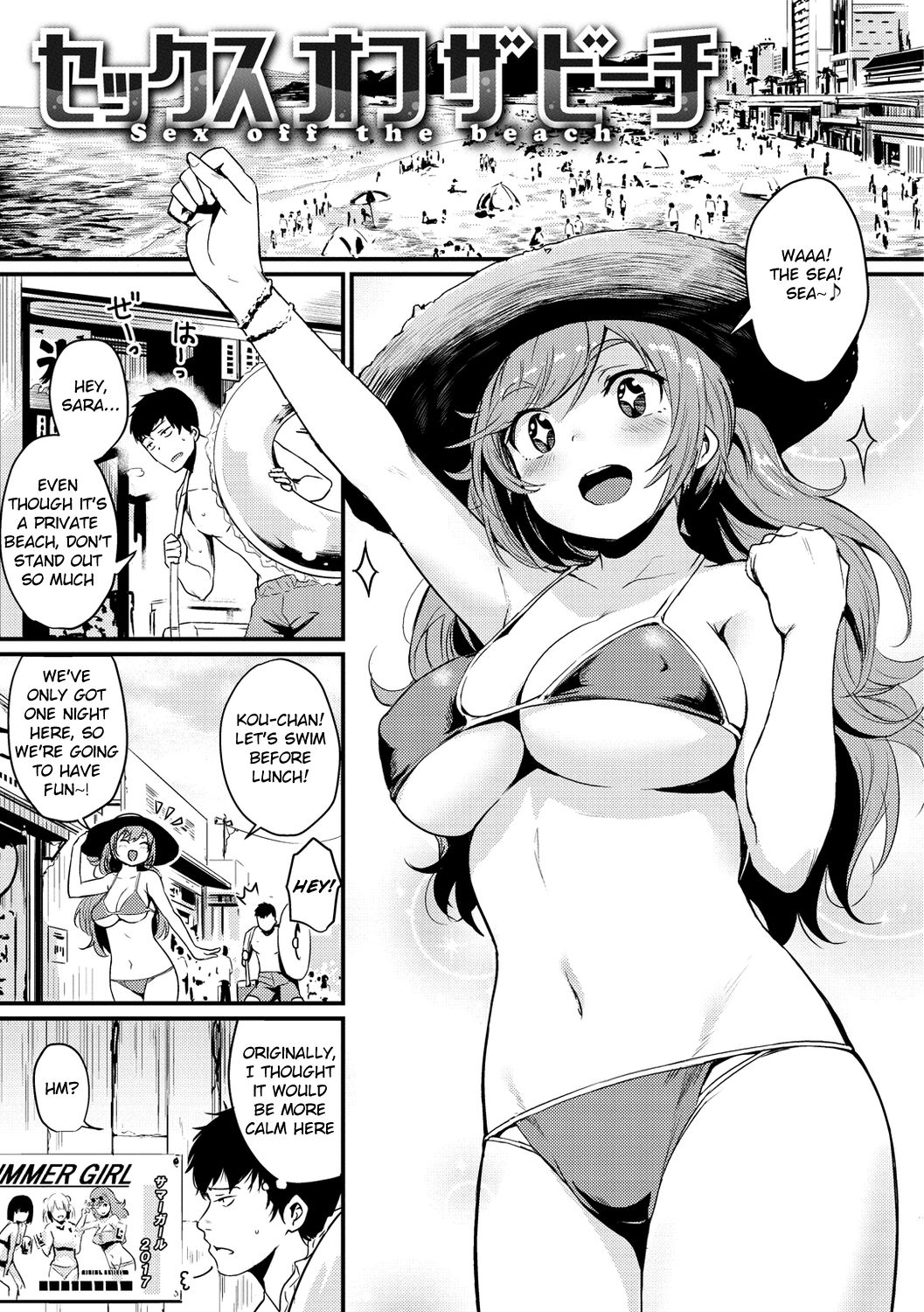 Public Beach Series — Wild Sex Off the Beach Fucking on the Sand [Kizuka Kazuki]