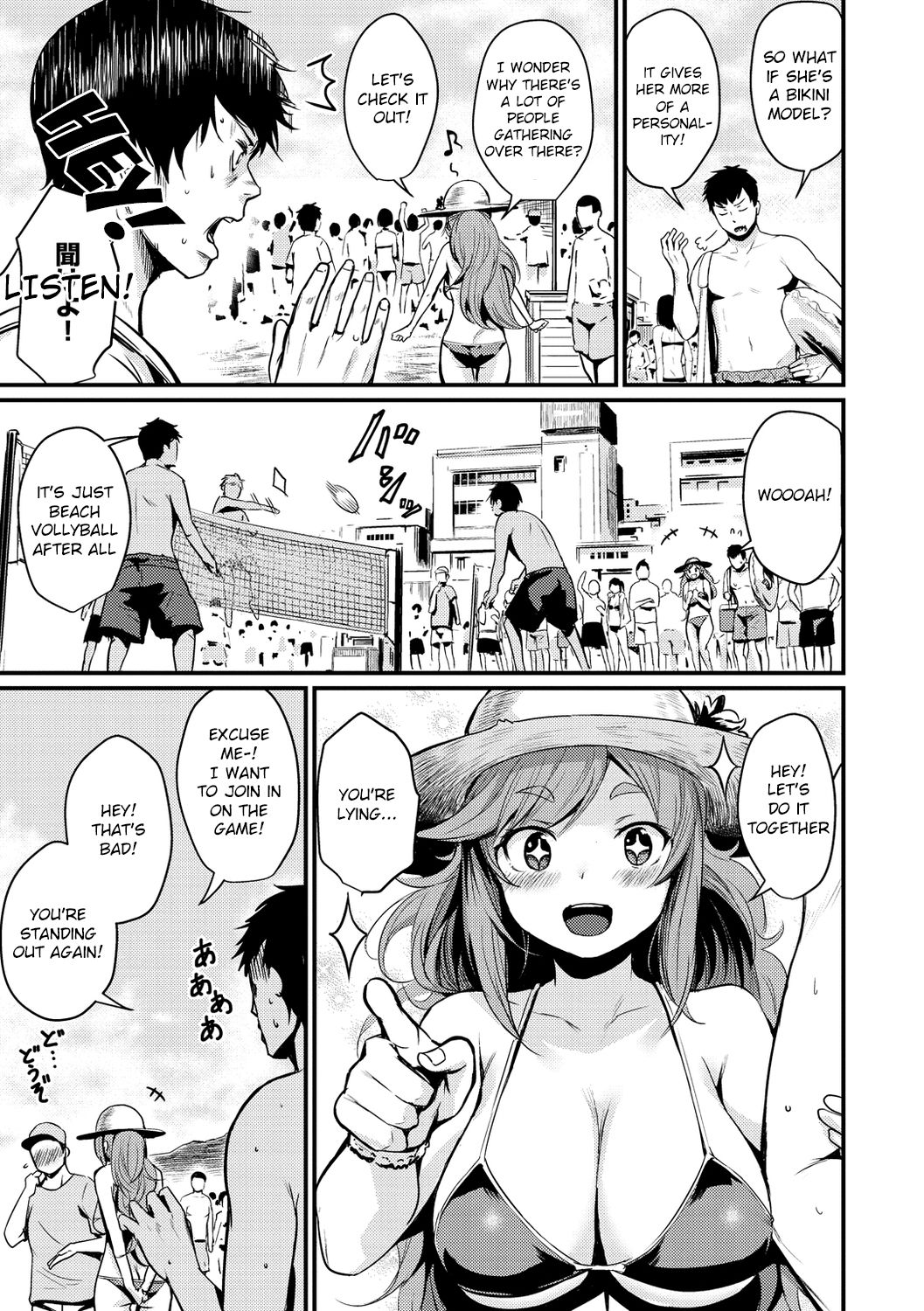 Public Beach Series — Wild Sex Off the Beach Fucking on the Sand [Kizuka Kazuki]