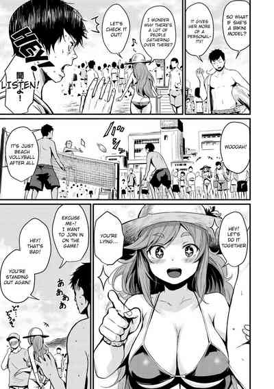 Public Beach Series — Wild Sex Off the Beach Fucking on the Sand [Kizuka Kazuki]