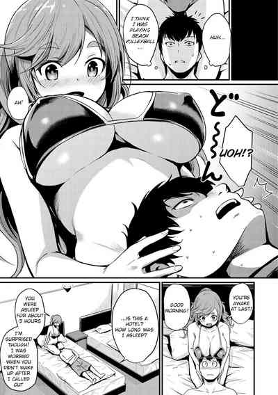 Public Beach Series — Wild Sex Off the Beach Fucking on the Sand [Kizuka Kazuki]