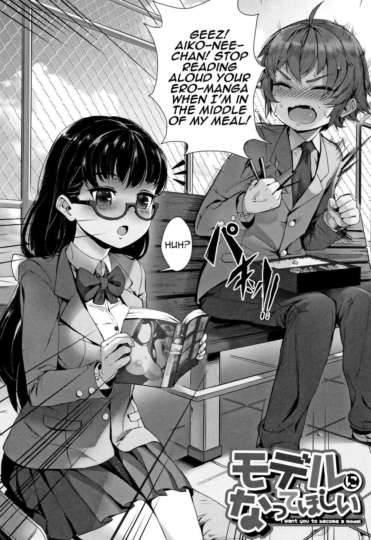 Public Gangbang Series — Chapter 6-7: Students Overwhelmed in Classroom Orgy  [Jairou]