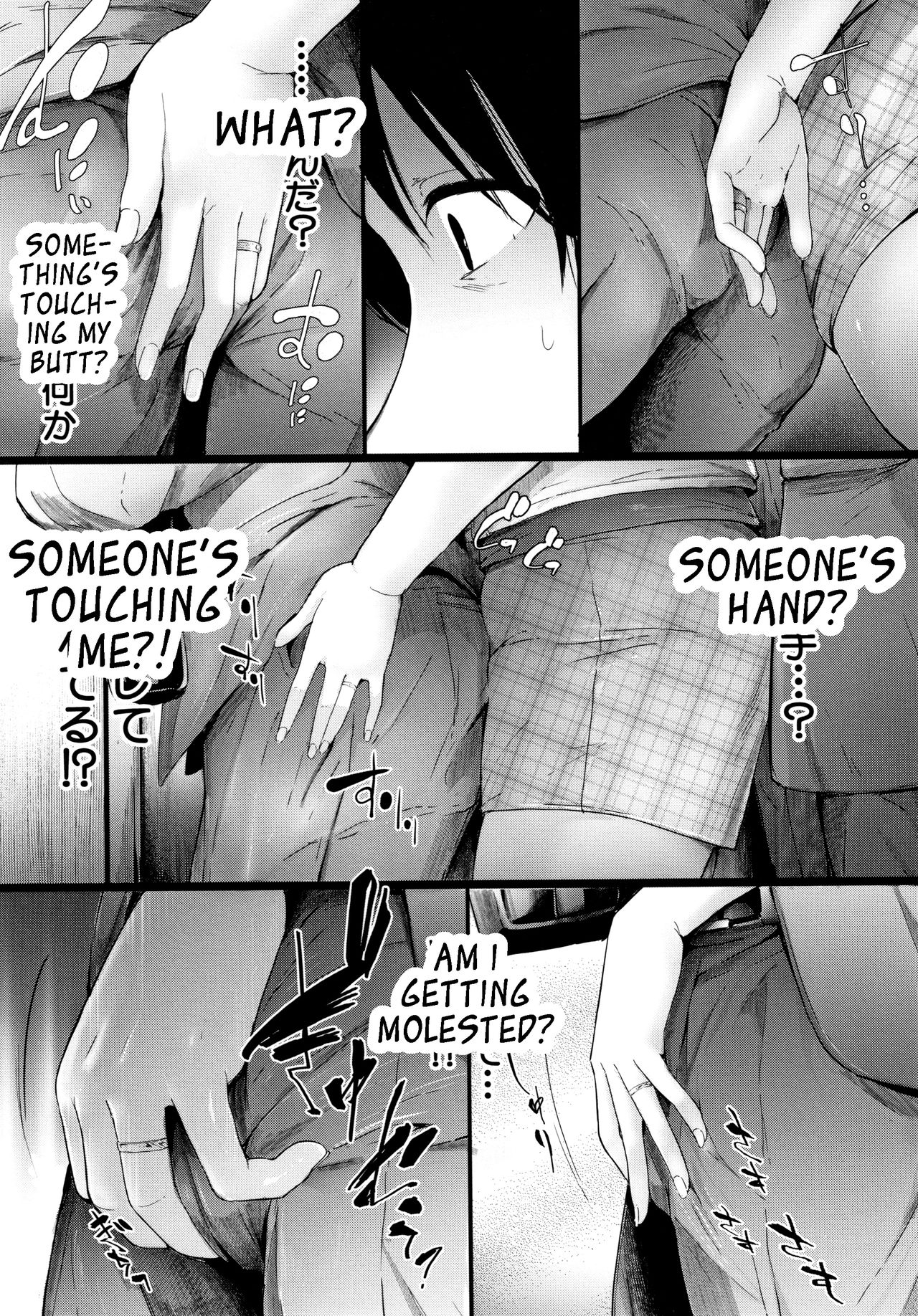 Public Molester Series — Female Molester Train Ch. 1 [Shiki Takuto]