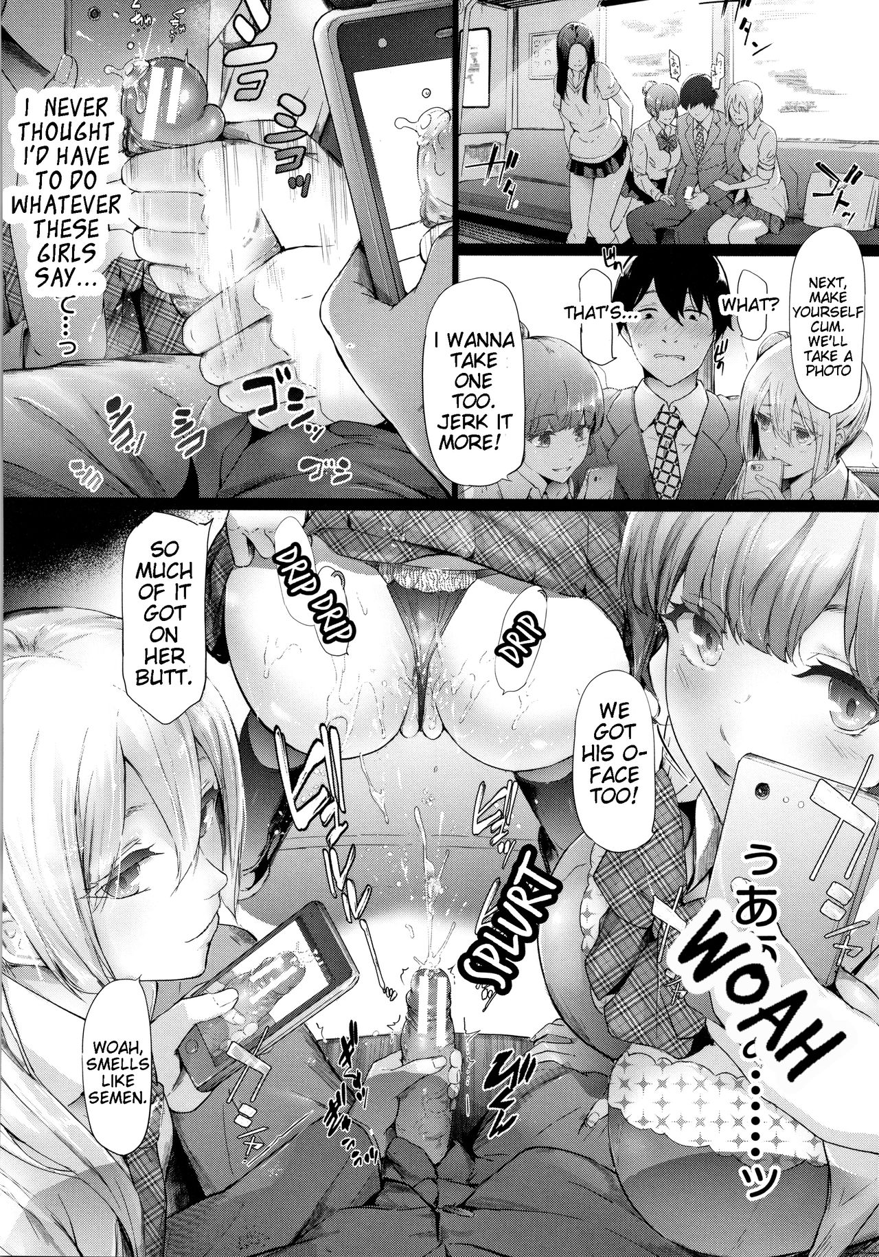 Public Molester Series — Female Molester Train Ch. 1 [Shiki Takuto]