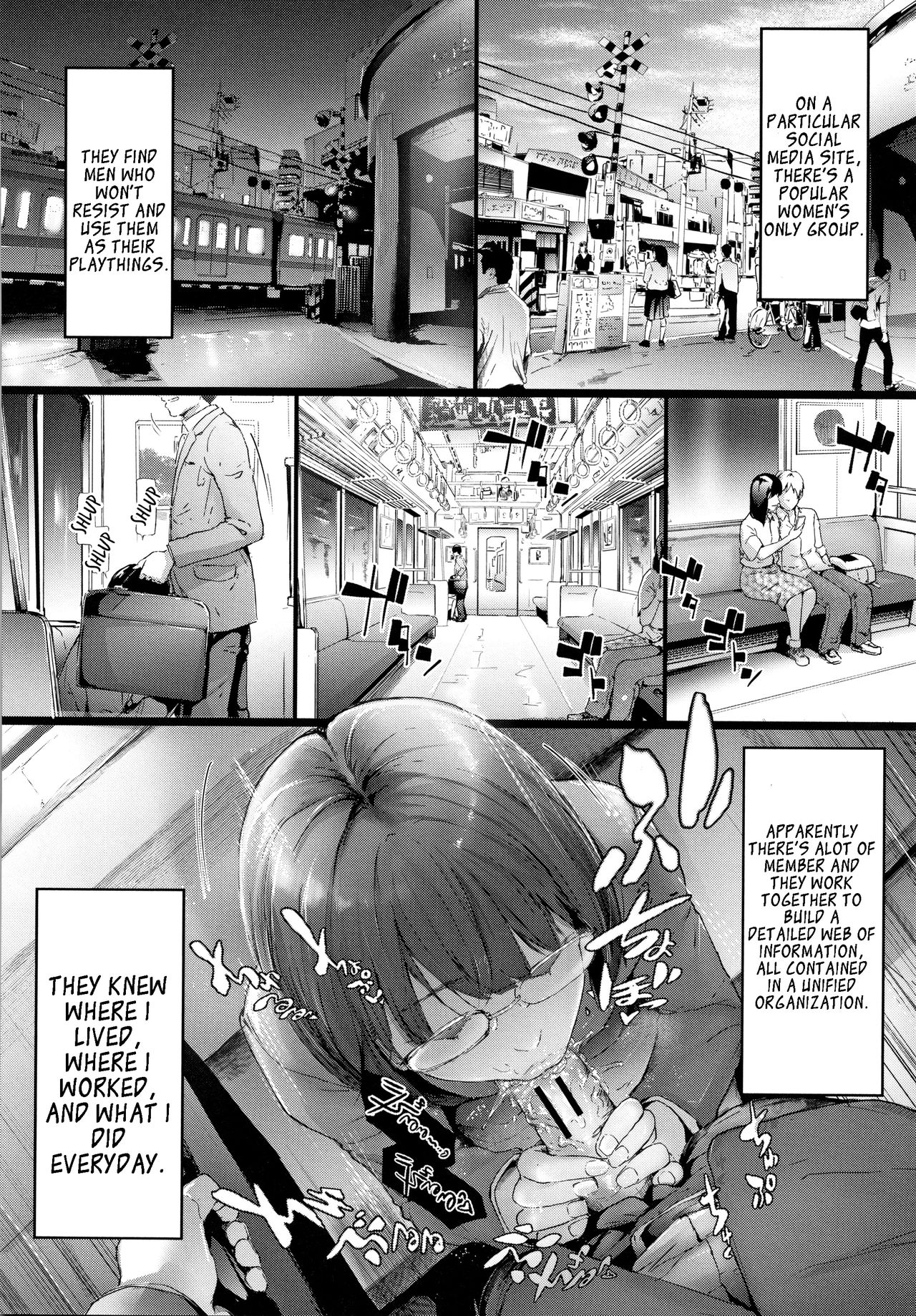 Public Molester Series — Female Molester Train Ch. 1 [Shiki Takuto]