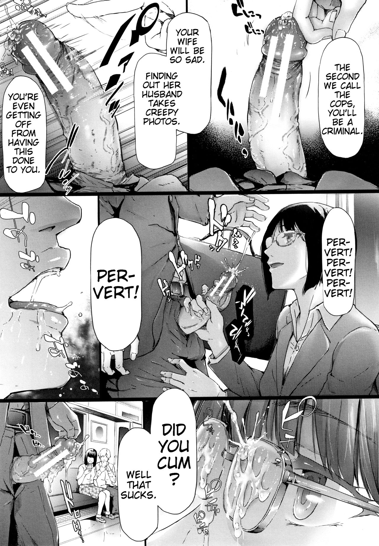 Public Molester Series — Female Molester Train Ch. 1 [Shiki Takuto]