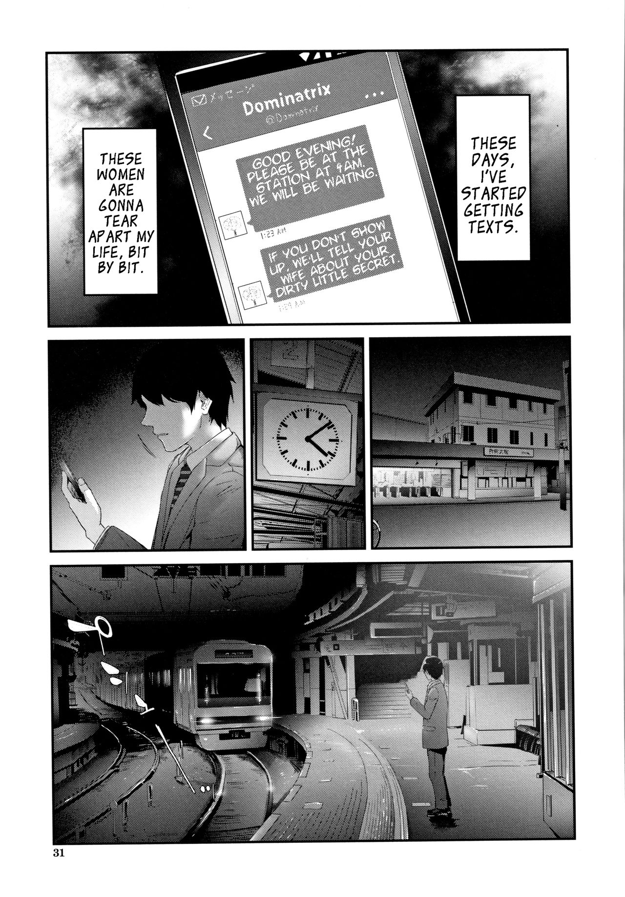 Public Molester Series — Female Molester Train Ch. 1 [Shiki Takuto]