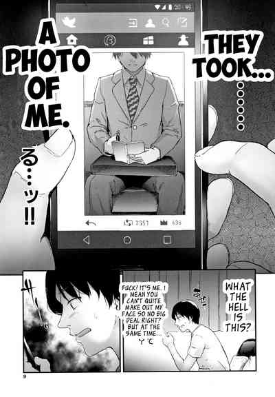 Public Molester Series — Female Molester Train Ch. 1 [Shiki Takuto]