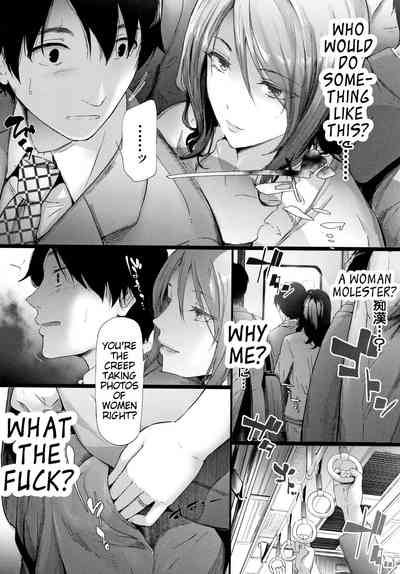 Public Molester Series — Female Molester Train Ch. 1 [Shiki Takuto]