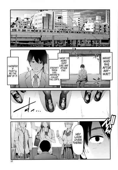 Public Molester Series — Female Molester Train Ch. 1 [Shiki Takuto]