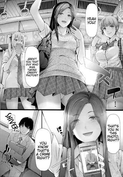 Public Molester Series — Female Molester Train Ch. 1 [Shiki Takuto]