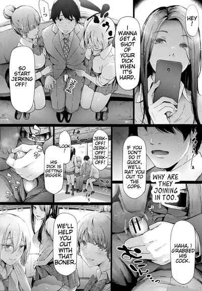 Public Molester Series — Female Molester Train Ch. 1 [Shiki Takuto]