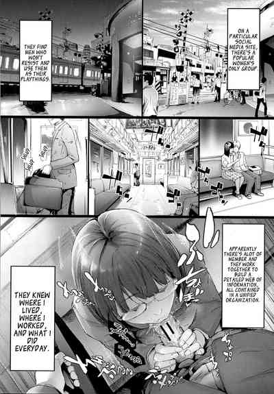 Public Molester Series — Female Molester Train Ch. 1 [Shiki Takuto]