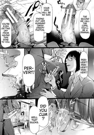 Public Molester Series — Female Molester Train Ch. 1 [Shiki Takuto]