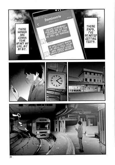 Public Molester Series — Female Molester Train Ch. 1 [Shiki Takuto]
