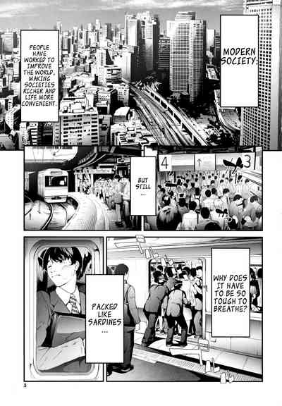 Public Molester Series — Female Molester Train Ch. 1 [Shiki Takuto]
