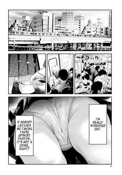 Public Molester Series — Female Molester Train Ch. 1 [Shiki Takuto]