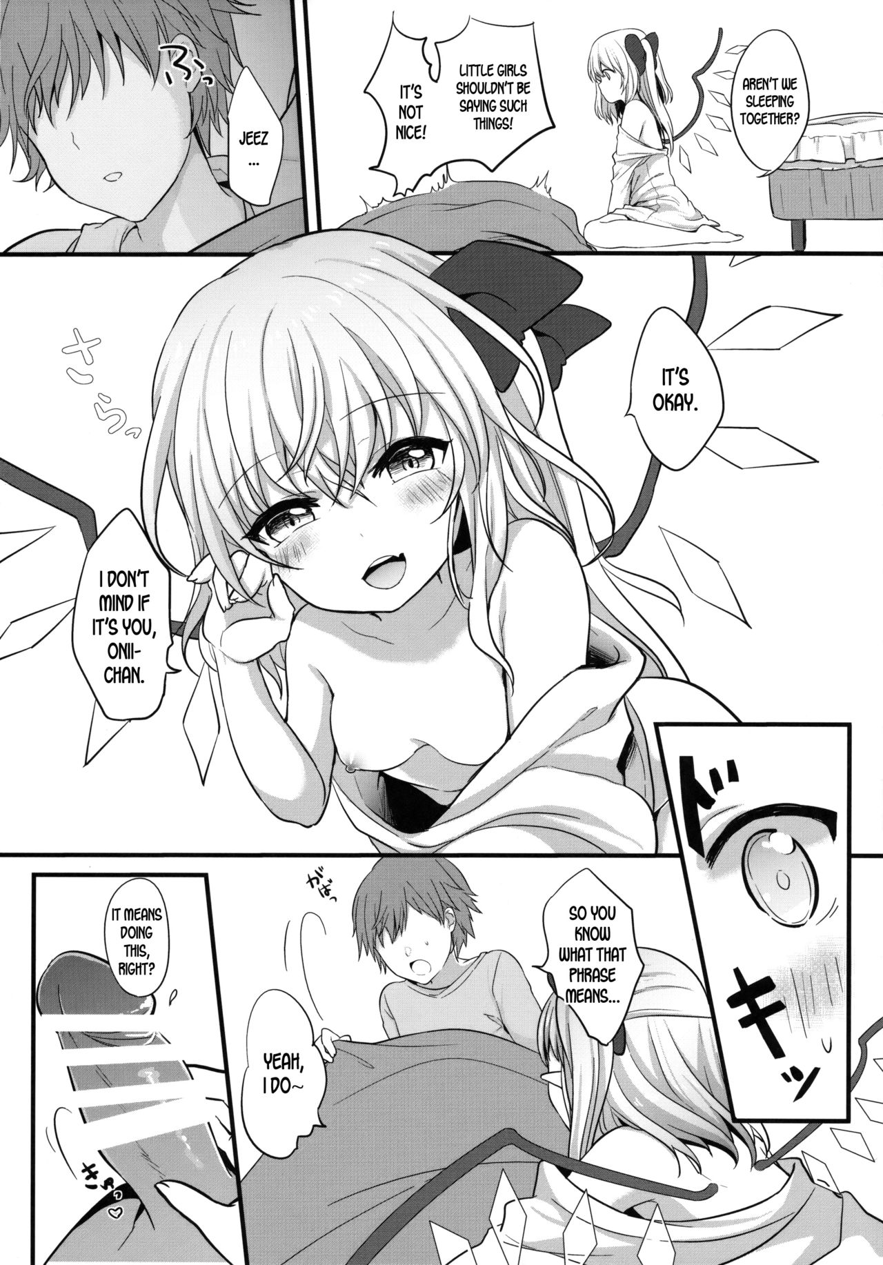 Public Pickup Series —  I Found Flan-chan On The Street And Took Her Home For Hardcore Fucking [C91] [Kingyo Origin (Kayama Rim)]