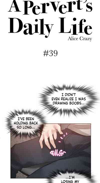Public Series — A Pervert’s Daily Life Chapter 36 40 [Alice Crazy]
