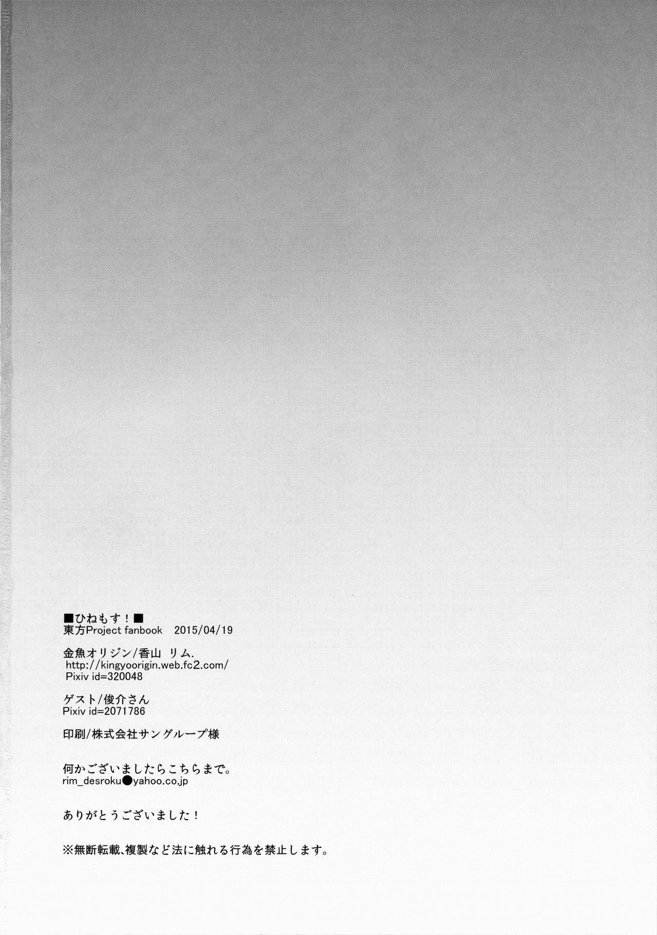 Public Series — All Day Long Outdoor Fucking With Busty Anime Girls