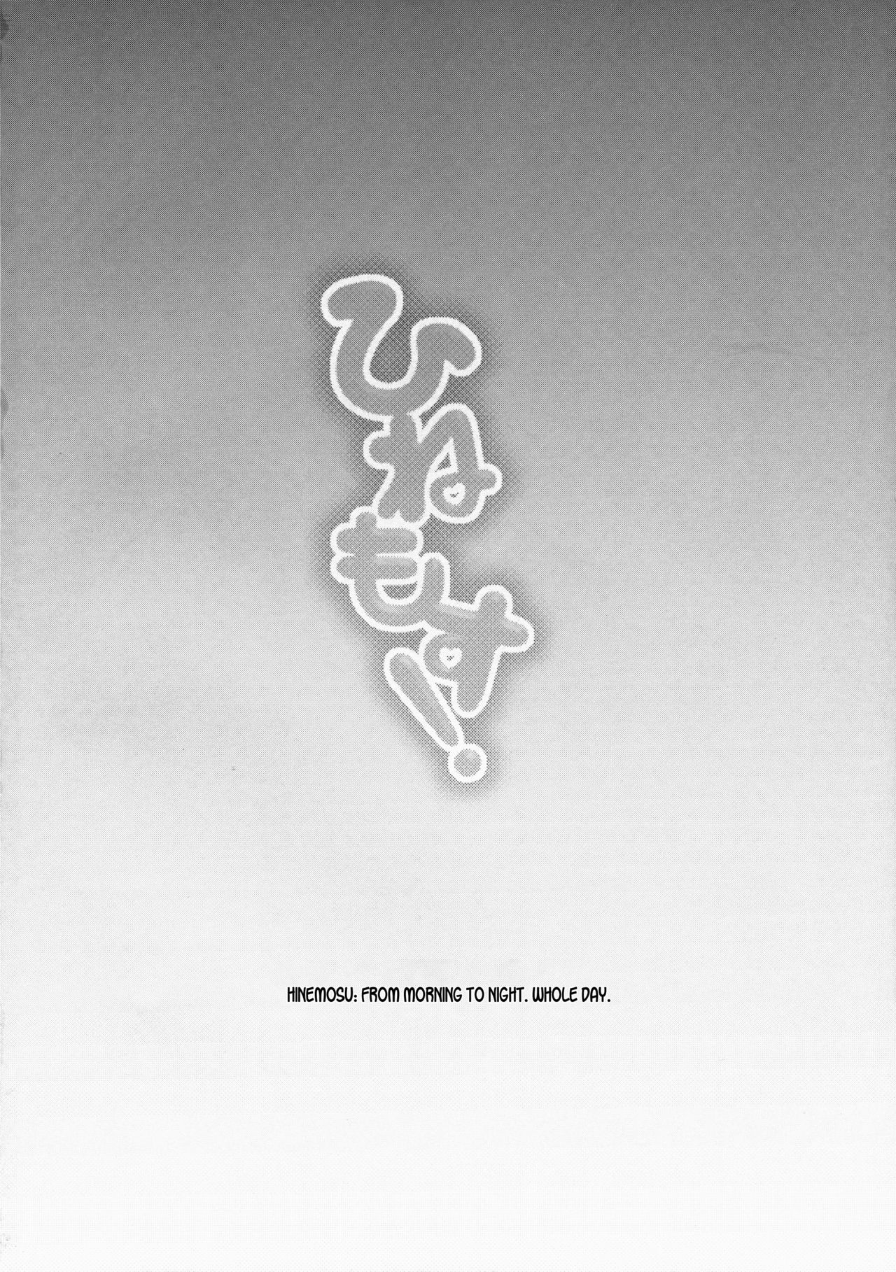 Public Series — All Day Long Outdoor Fucking With Busty Anime Girls