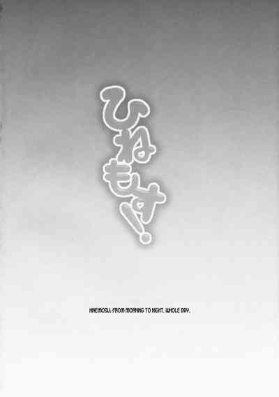 Public Series — All Day Long Outdoor Fucking With Busty Anime Girls