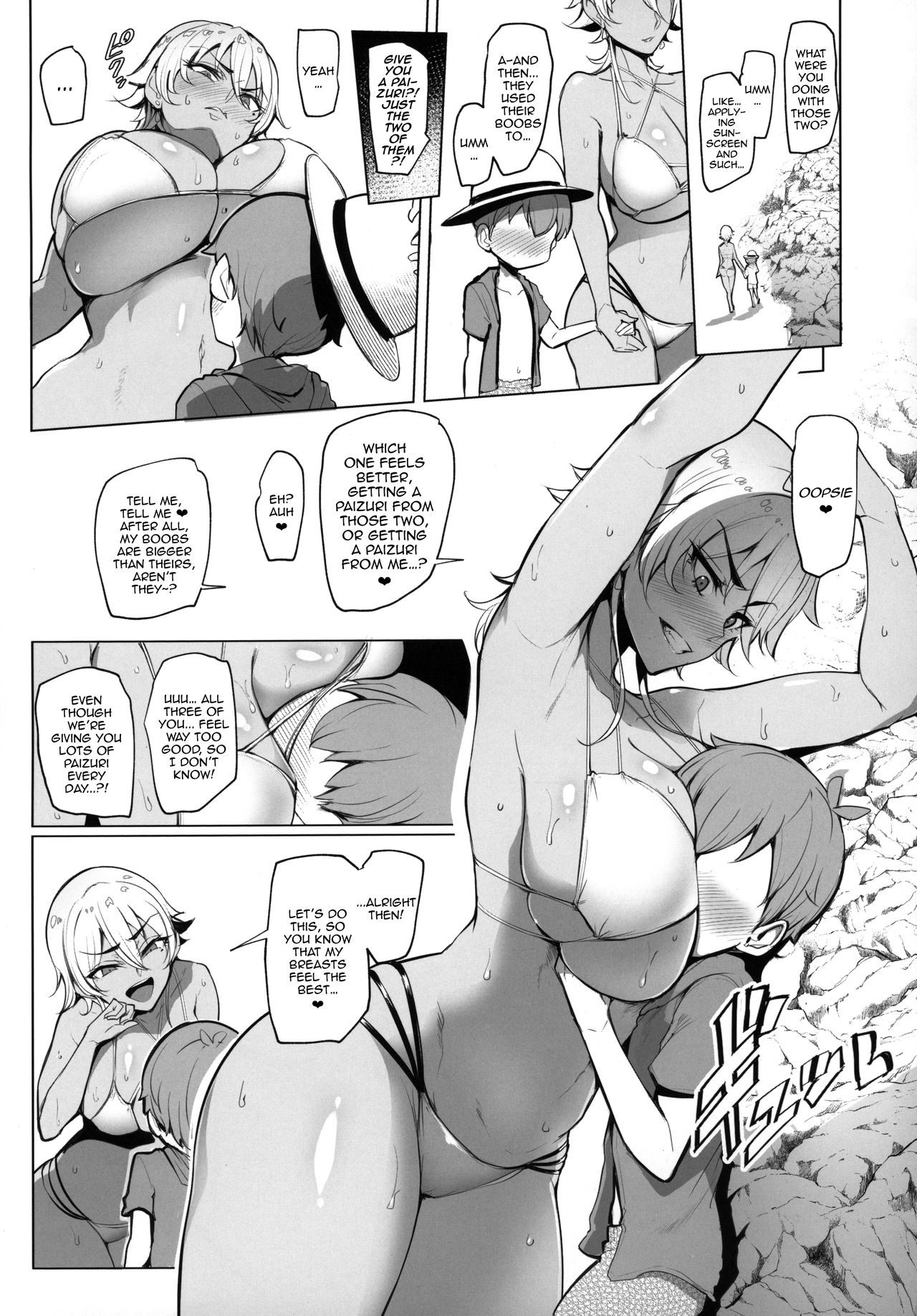 Public Series — Beach Day with a Gang of Lewd Gyaru Onee-sans  [C96] [A Gokuburi (Sian)]