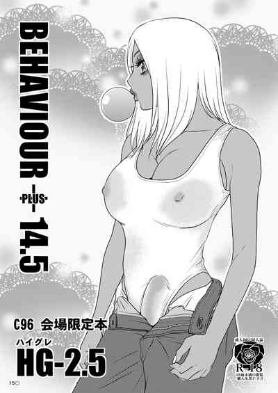 Public Series — Behaviour and Extra Lewd Acts [A-mania9’s (Amanoja9)]