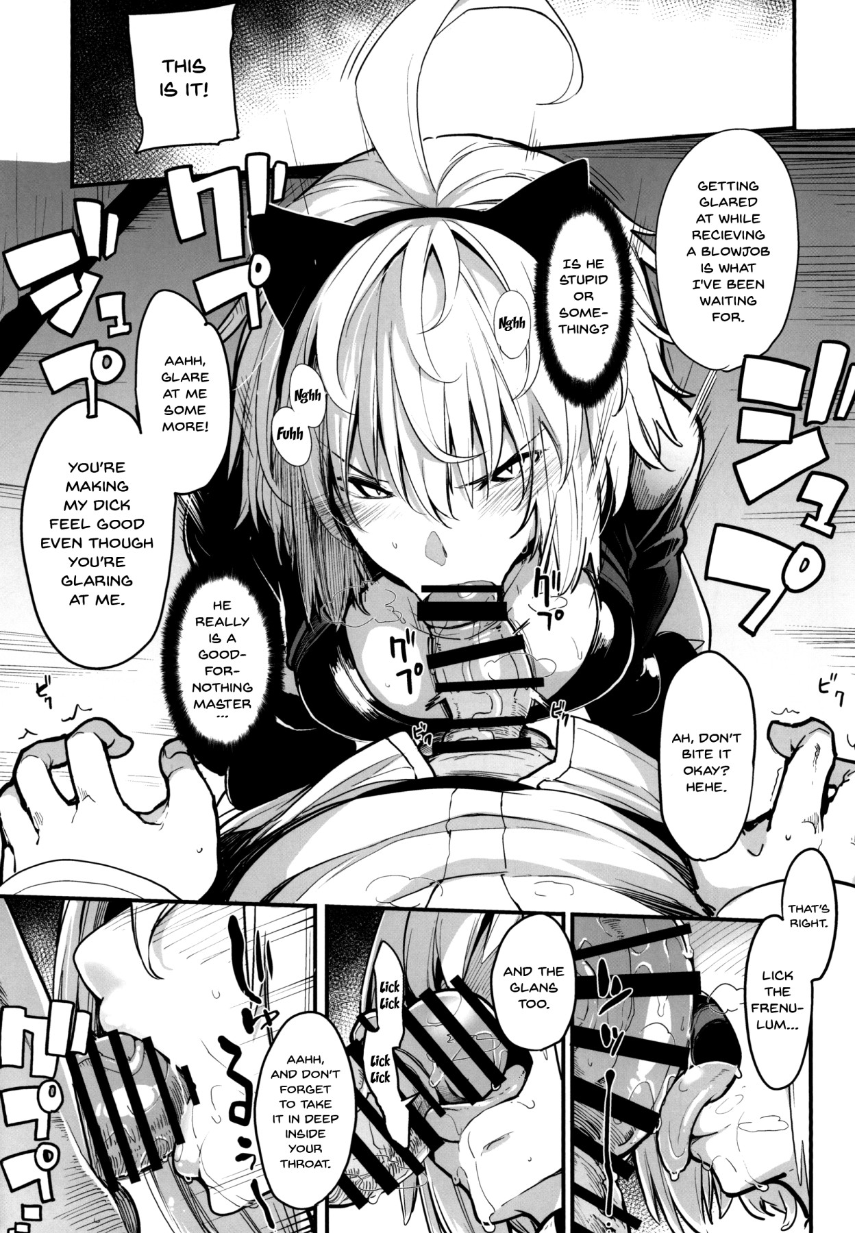 Public Series — Black Cat Fuck Fest 2: Rough Outdoor Gangbang, Creampie Finish [Fate/Grand Order] [IRON GRIMOIRE (SAKULA)]