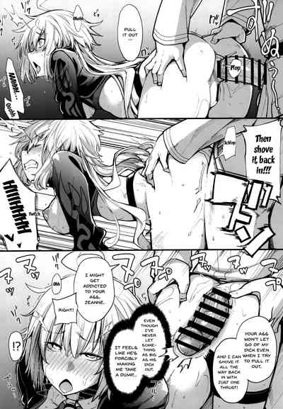 Public Series — Black Cat Fuck Fest 2: Rough Outdoor Gangbang, Creampie Finish [Fate/Grand Order] [IRON GRIMOIRE (SAKULA)]