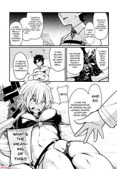 Public Series — Black Cat Fuck Fest 2: Rough Outdoor Gangbang, Creampie Finish [Fate/Grand Order] [IRON GRIMOIRE (SAKULA)]