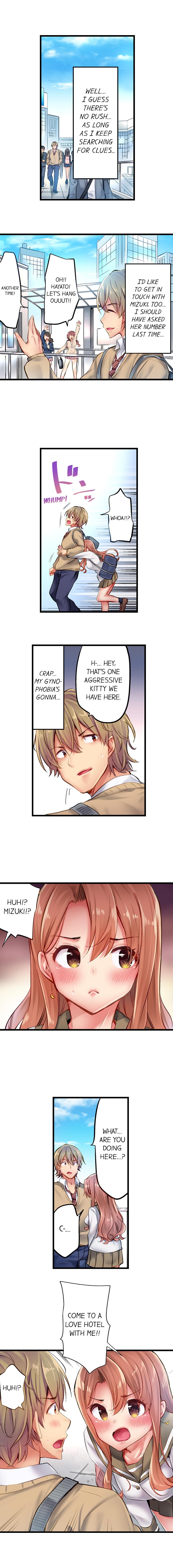 Public Series — Busted in One Thrust: Confessed Slut Gets Soaked Raw by a Single Piston Pumping [Yuuki HB] Ch. 1 – 13 [English] [Ongoing]