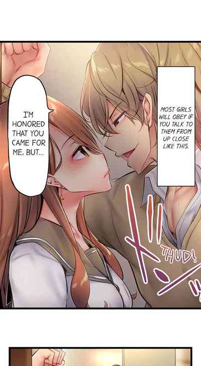 Public Series — Busted in One Thrust: Confessed Slut Gets Soaked Raw by a Single Piston Pumping [Yuuki HB] Ch. 1 – 13 [English] [Ongoing]