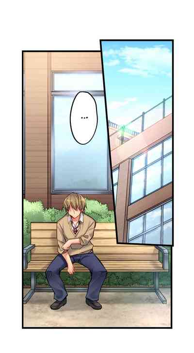 Public Series — Busted in One Thrust: Confessed Slut Gets Soaked Raw by a Single Piston Pumping [Yuuki HB] Ch. 1 – 13 [English] [Ongoing]