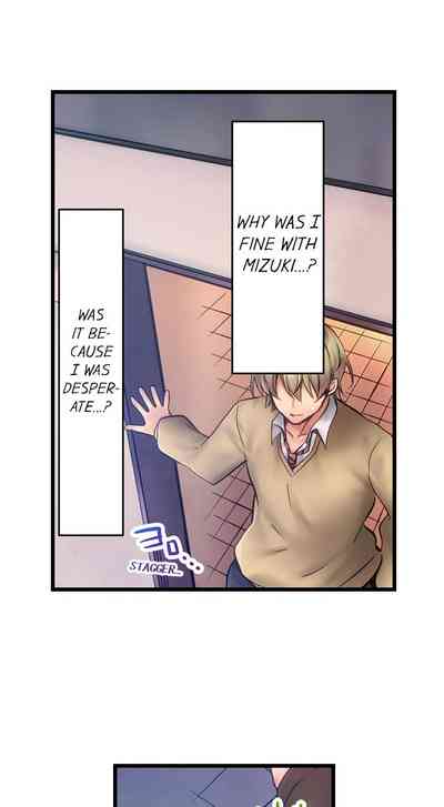 Public Series — Busted in One Thrust: Confessed Slut Gets Soaked Raw by a Single Piston Pumping [Yuuki HB] Ch. 1 – 13 [English] [Ongoing]