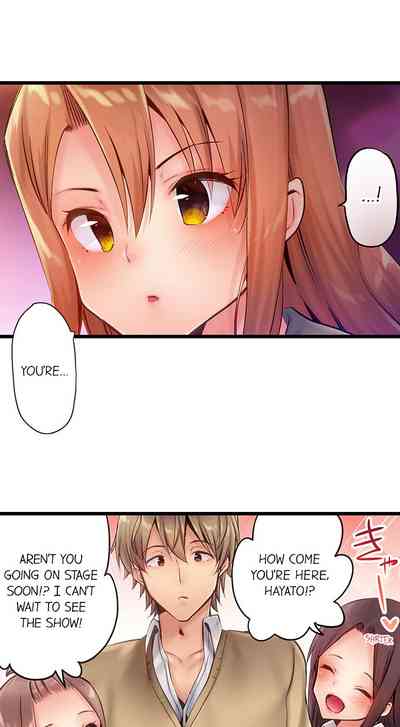 Public Series — Busted in One Thrust: Confessed Slut Gets Soaked Raw by a Single Piston Pumping [Yuuki HB] Ch. 1 – 13 [English] [Ongoing]